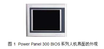 ؐR˙CϵЮaƷPower Panel 300 BIOS-I@ʾ,@ʾ,Һ,IҺ,I@ʾ
